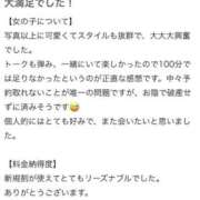 ヒメ日記 2026/06/12 11:29 投稿 愛原 ろな アリス女学院 梅田校