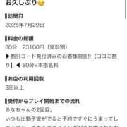 ヒメ日記 2026/09/20 19:48 投稿 愛原 ろな アリス女学院 梅田校