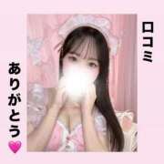 ヒメ日記 2026/04/22 00:46 投稿 みゆ 新感覚恋活ソープもしも彼女が○○だったら・・・福岡中州本店