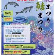 ヒメ日記 2026/05/03 12:16 投稿 りお 兵庫加東小野ちゃんこ