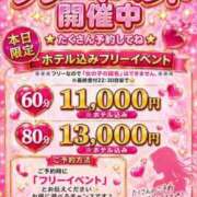 ヒメ日記 2026/09/07 11:30 投稿 りお 兵庫加東小野ちゃんこ