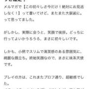 ヒメ日記 2026/05/03 15:52 投稿 なのは ピンクコレクション尼崎店