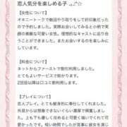 ヒメ日記 2026/05/26 19:22 投稿 なのは ピンクコレクション尼崎店