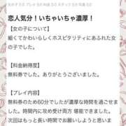 ヒメ日記 2026/05/30 14:27 投稿 なのは ピンクコレクション尼崎店