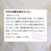ヒメ日記 2026/06/08 19:28 投稿 なのは ピンクコレクション尼崎店