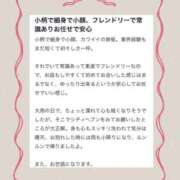 ヒメ日記 2026/06/25 15:42 投稿 なのは ピンクコレクション尼崎店