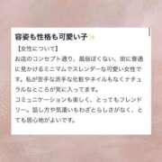 ヒメ日記 2026/07/10 23:12 投稿 なのは ピンクコレクション尼崎店