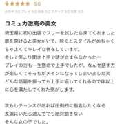 ヒメ日記 2026/04/27 17:10 投稿 にこ ラブリップ所沢