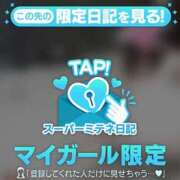 ヒメ日記 2026/04/29 21:25 投稿 りこ♡極上SPコース♡ PANTHER（パンサー）