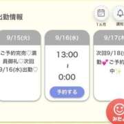 ヒメ日記 2026/09/15 22:33 投稿 れか★爆乳Gカップの極上ボディ Chloe錦糸町店 S級素人清楚系デリヘル