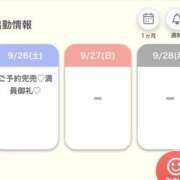 ヒメ日記 2026/09/26 21:06 投稿 れか★爆乳Gカップの極上ボディ Chloe錦糸町店 S級素人清楚系デリヘル