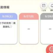 ヒメ日記 2026/09/26 21:22 投稿 れか★爆乳Gカップの極上ボディ Chloe錦糸町店 S級素人清楚系デリヘル
