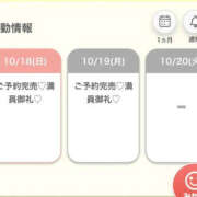 ヒメ日記 2026/10/18 22:07 投稿 れか★爆乳Gカップの極上ボディ Chloe錦糸町店 S級素人清楚系デリヘル