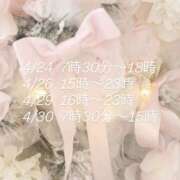 ヒメ日記 2026/04/23 22:47 投稿 あやか ハピネス東京