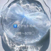 ヒメ日記 2026/04/29 11:27 投稿 あやか ハピネス東京