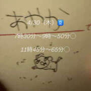ヒメ日記 2026/04/30 02:27 投稿 あやか ハピネス東京