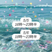 ヒメ日記 2026/05/05 02:17 投稿 あやか ハピネス東京