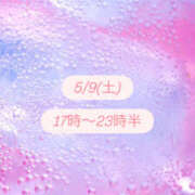 ヒメ日記 2026/05/08 23:37 投稿 あやか ハピネス東京