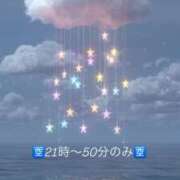 ヒメ日記 2026/05/20 13:27 投稿 あやか ハピネス東京