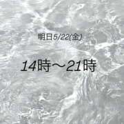 ヒメ日記 2026/05/21 18:07 投稿 あやか ハピネス東京