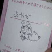 ヒメ日記 2026/05/23 16:07 投稿 あやか ハピネス東京