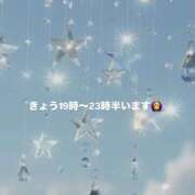 あやか 今夜います🌟 ハピネス東京