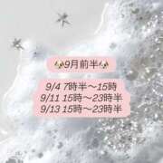 あやか おひさしぶり♡ ハピネス東京