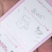 あやか ２ヶ月ぶり！怒 ハピネス東京