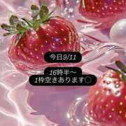 ヒメ日記 2026/09/11 15:11 投稿 あやか ハピネス東京