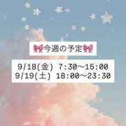あやか はやおきがんばる ハピネス東京