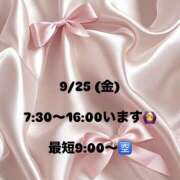 あやか あした🎶 ハピネス東京