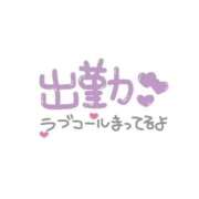 ヒメ日記 2026/08/18 19:16 投稿 梅咲かりな LIP×LIP滋賀