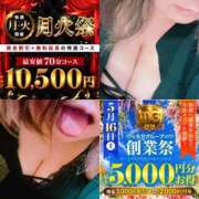 ヒメ日記 2026/05/12 11:17 投稿 になこ 丸妻 横浜本店