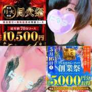 ヒメ日記 2026/05/12 13:13 投稿 になこ 丸妻 横浜本店