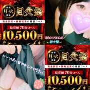 ヒメ日記 2026/05/17 13:29 投稿 になこ 丸妻 横浜本店