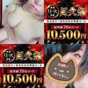 ヒメ日記 2026/06/01 08:42 投稿 になこ 丸妻 横浜本店