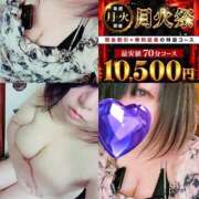 ヒメ日記 2026/06/01 10:20 投稿 になこ 丸妻 横浜本店