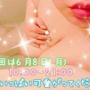 になこ お疲れ様です♡ 丸妻 横浜本店