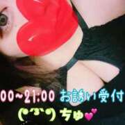 ヒメ日記 2026/06/08 12:51 投稿 になこ 丸妻 横浜本店