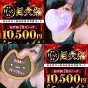ヒメ日記 2026/06/14 15:53 投稿 になこ 丸妻 横浜本店