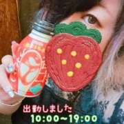 ヒメ日記 2026/06/20 10:07 投稿 になこ 丸妻 横浜本店
