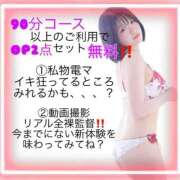 ヒメ日記 2026/05/31 13:10 投稿 らんか ラブリップ川越