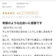 ヒメ日記 2026/06/19 15:15 投稿 地元/ゆうか PREMIUMー萌ー