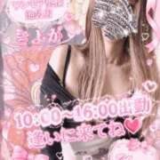 ヒメ日記 2026/07/12 21:29 投稿 きよか One More 奥様　池袋店