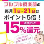 ヒメ日記 2026/08/21 09:42 投稿 本庄　えりな プルプル倶楽部 札幌すすきの店