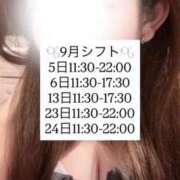 ヒメ日記 2026/09/01 17:42 投稿 本庄　えりな プルプル倶楽部 札幌すすきの店