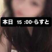 ヒメ日記 2026/09/19 07:42 投稿 本庄　えりな プルプル倶楽部 札幌すすきの店