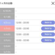 ヒメ日記 2026/04/30 18:14 投稿 すずね ロード