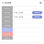 ヒメ日記 2026/06/22 17:44 投稿 すずね ロード