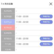 ヒメ日記 2026/06/25 19:04 投稿 すずね ロード